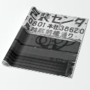 Suche nach laden geschenkpapier Bild
