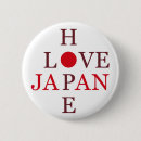 Suche nach japan erdbeben Liebe