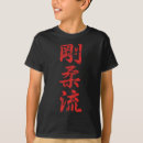 Suche nach goju ryu kleidung Japan