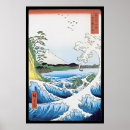 Suche nach hiroshige poster Fuji