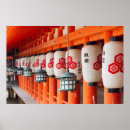 Suche nach schreiner poster Shinto