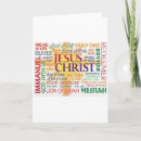 Suche nach jesus name karten Weihnachtskarte