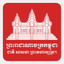 Suche nach angkor wat aufkleber Kambodscha