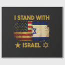 Suche nach israel geschenkpapier Patriotisch