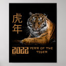 Suche nach chinesischer tiger poster Chinesisches neues jahr