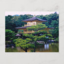 Suche nach pavillon postkarten Kyoto