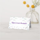 Suche nach optisch postkarten Augenuntersuchung