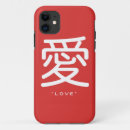 Suche nach chinesische liebe elektronik zubehör Valentinstag
