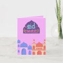 Suche nach moschee einladungen Rmadan