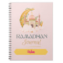 Suche nach ramadan notizbuch Rmadan