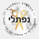 Suche nach hebrew aufkleber Judaika