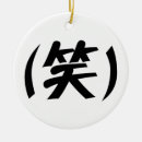 Suche nach japanese ornamente Für alle