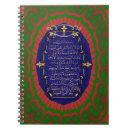 Suche nach quranic Allah