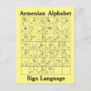 Suche nach gebärdensprache postkarten Jede person