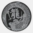 Suche nach japanisches kanji aufkleber Drache