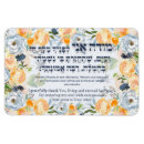 Suche nach hebrew magnete Judaika