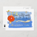 Suche nach rosh hashana karten L'shanah tovah