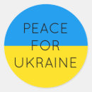 Suche nach flagge bastel zubehör Ukrainisch