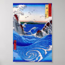 Suche nach hiroshige poster Asiatisch
