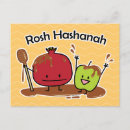 Suche nach rosh hashanah postkarten Honig