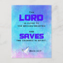 Suche nach psalm 18 karten Schrift
