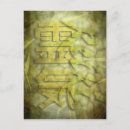 Suche nach reiki postkarten Symbol