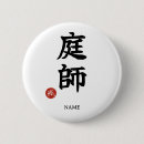 Suche nach gärtner buttons Für alle