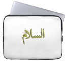 Suche nach ipad laptop schutzhüllen Cover