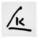 Suche nach wassily poster Kandinsky