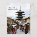 Suche nach kyoto postkarten Travel