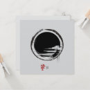 Suche nach chinesische kalligraphie einladungen Für alle