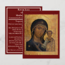 Suche nach ikone einladungen Orthodox