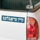 Suche nach jüdisches autoaufkleber Spaß
