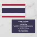 Suche nach thai visitenkarten Thailändische flagge