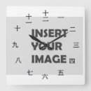 Suche nach chinesischen wanduhren Zeichen