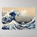 Suche nach pixels poster Japanisch