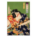 Suche nach schauspiel poster Japanisch