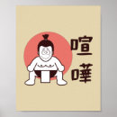 Suche nach traditionelle japanische poster Asiatisch