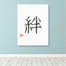 Suche nach zens poster leinwandbilder Minimalistisch
