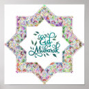 Suche nach eid poster Mubarak