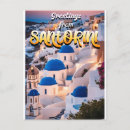 Suche nach santorin postkarten Retro