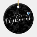 Suche nach mykonos ornamente Grillen