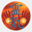 Suche nach reiki aufkleber Symbol