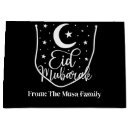 Suche nach eid mubarak geschenktüten Feier