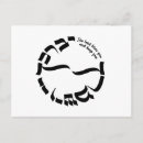 Suche nach hebräische hochzeit einladungen Für alle