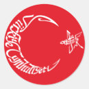 Suche nach atatürk aufkleber Senf