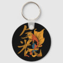 Suche nach japanese schlüsselanhänger Asian