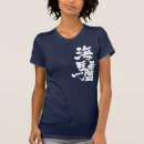 Suche nach seelöwen tshirts Aquatisch