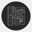 Suche nach vaporwave aufkleber Japanisch