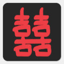 Suche nach doppelte aufkleber Liebe